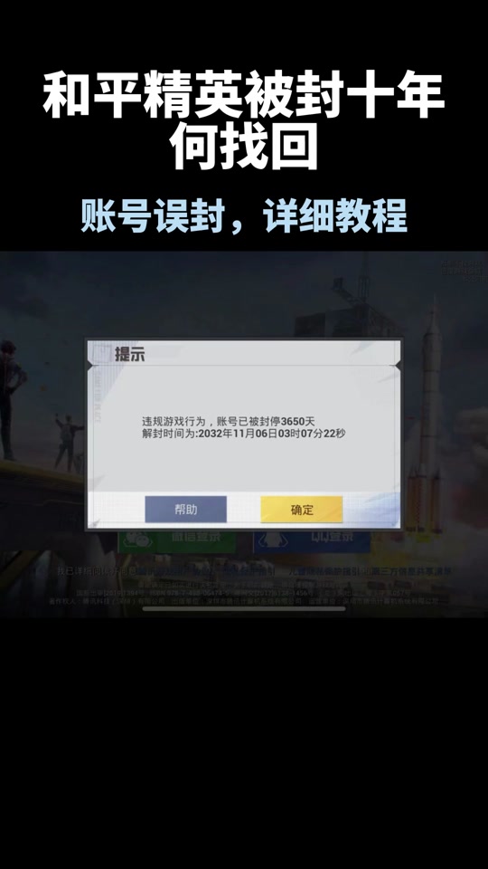 换了微信号和平精英怎么登录旧号 - 抖音