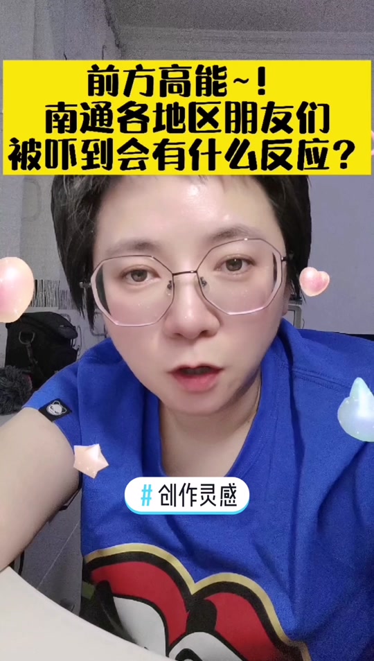 海口明星的你小颖