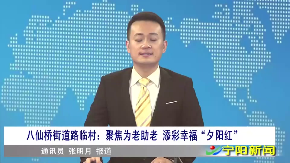 宁阳今天有什么大事发生 - 抖音