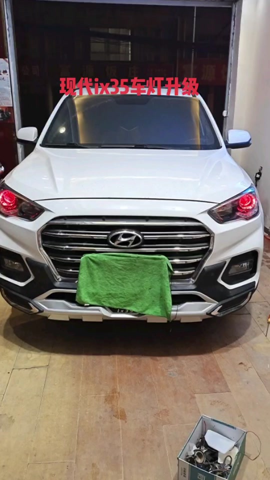 18款现代ix35如何换倒车灯 - 抖音