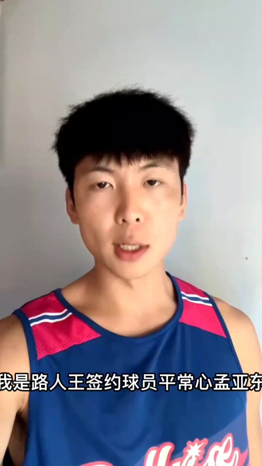 平常心路人王真名_平常心路人王几次冠军