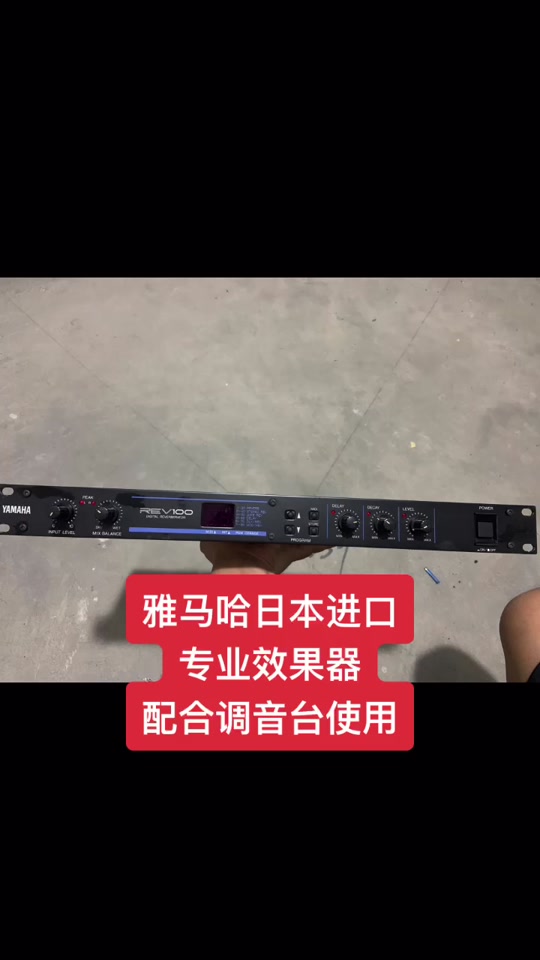 雅马哈rev100效果器接线 - 抖音