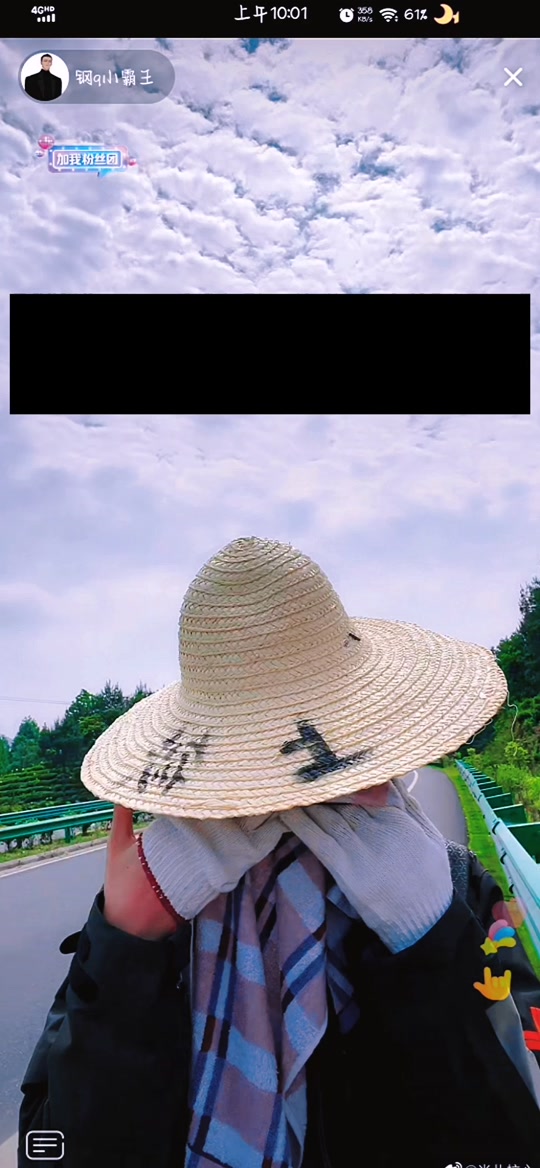 康雅雅和钢枪小霸王徒步