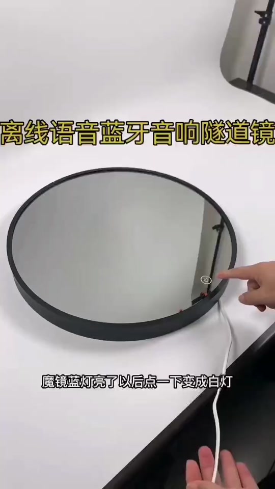 魔镜慧眼，魔镜慧眼app