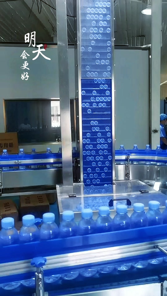 北京中海万悦矿泉水