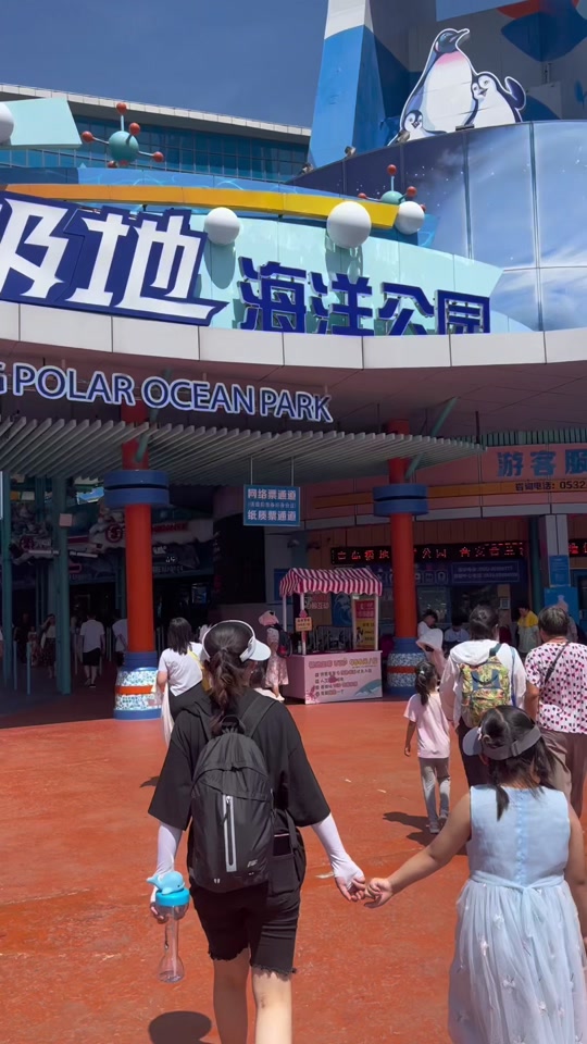 青岛海昌海洋极地世界攻略