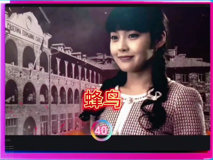 蜂鸟顾曼婷被送军营结局 - 抖音