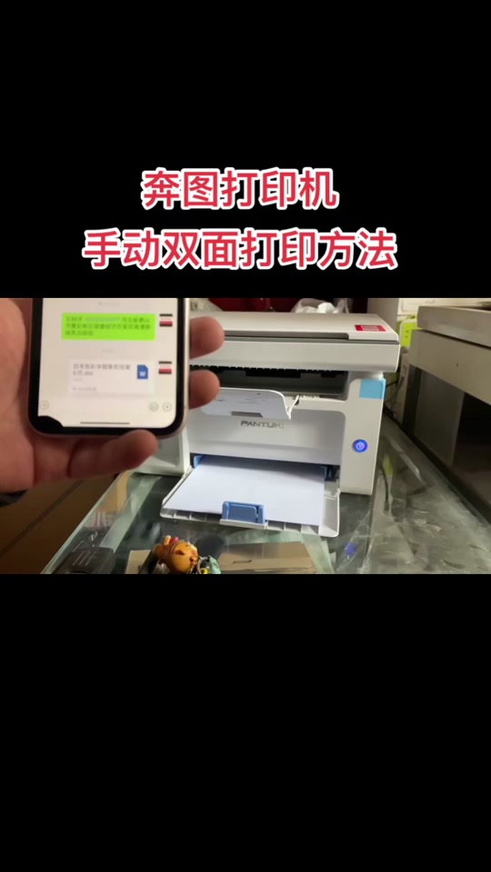电脑微信打印多张如何一次打印 - 抖音