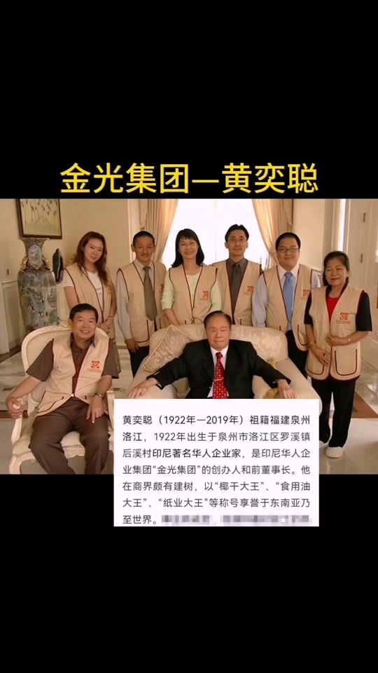 金光烟酒老板女儿_宁波金光烟酒女儿_金光烟酒商场董事长 - 抖音