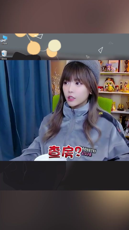 小深深儿为什么退出斗鱼 - 抖音