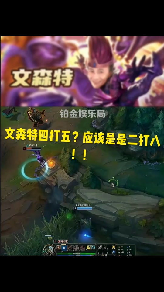 文森特四斧齐飞 - 抖音