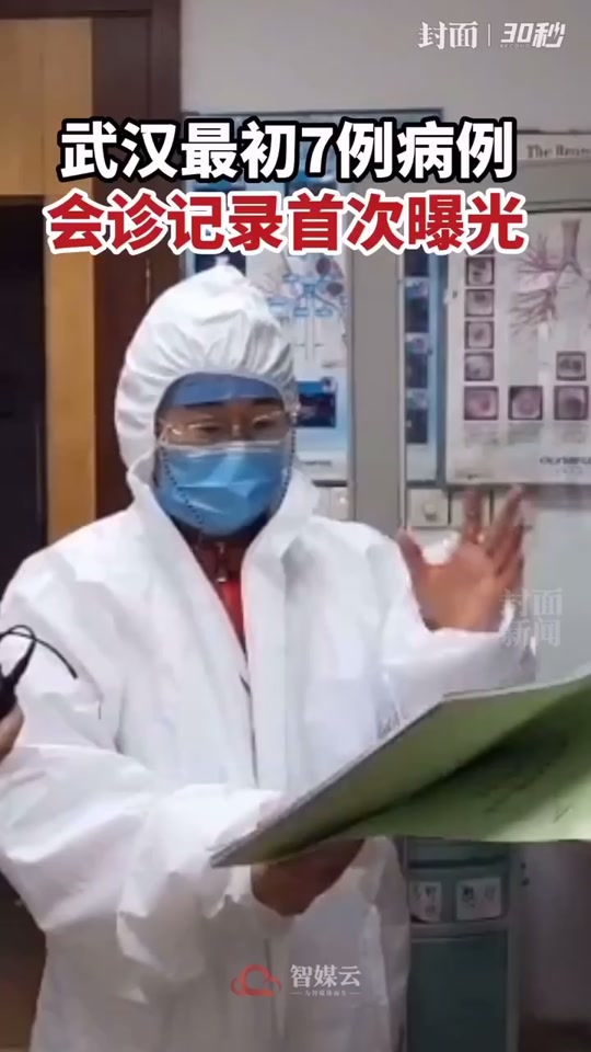  武汉的新冠病毒是什么时候发生的呢视频(武汉的新冠病毒是什么时候发生的呢视频讲解)
