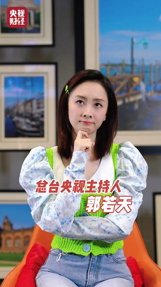 郭若天个人资料简历(郭若天个人资料简历身高)