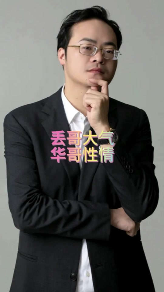 倪海杉去天津亿华买车排面 - 抖音