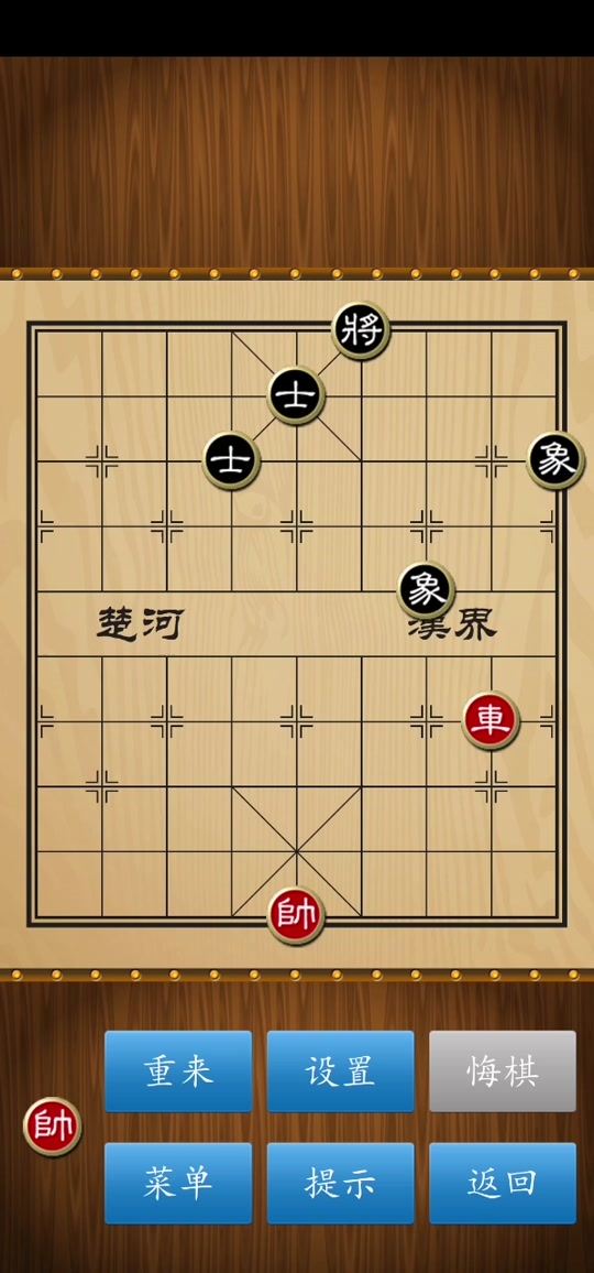 许银川单车巧胜士象全