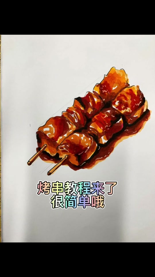 羊排怎么画简笔画