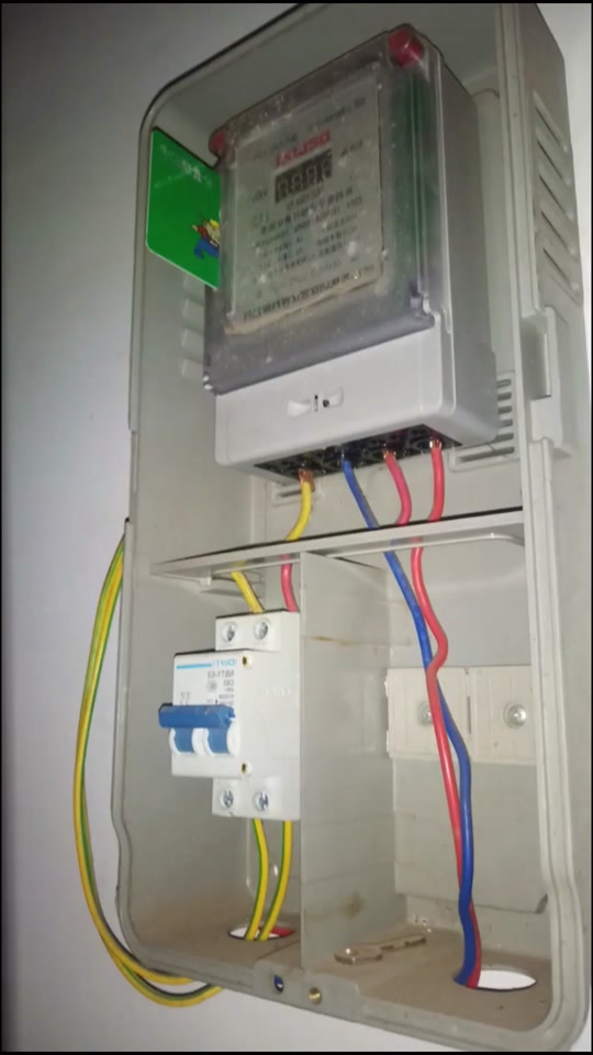 德力西计量表ic卡缴费步骤