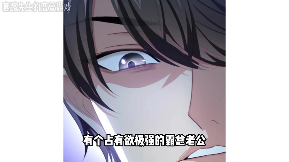 恋爱先生吻戏