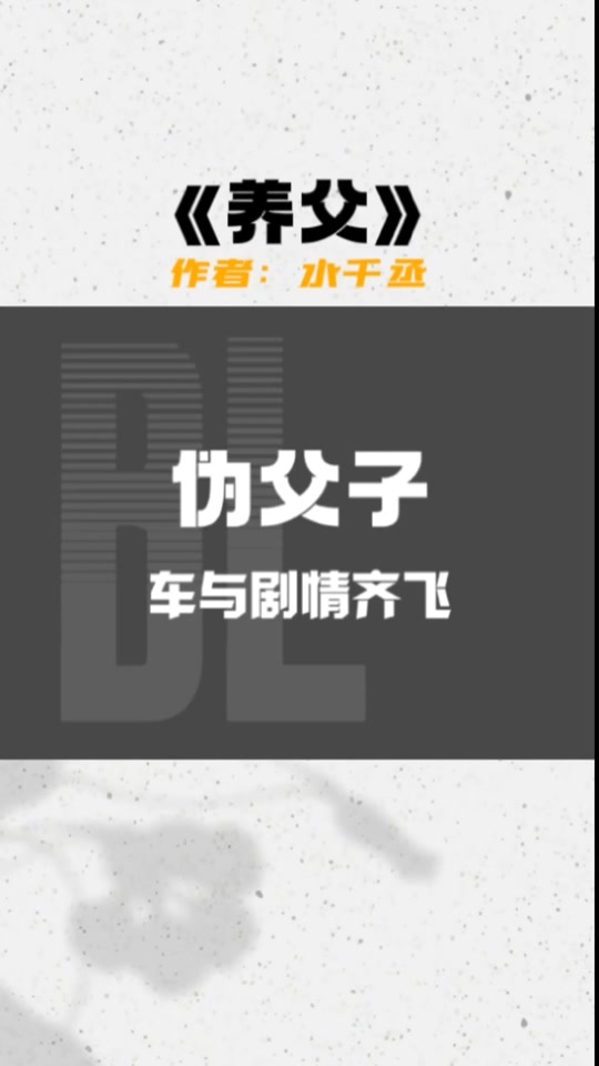 寒武再临龙血族怎么玩 - 抖音