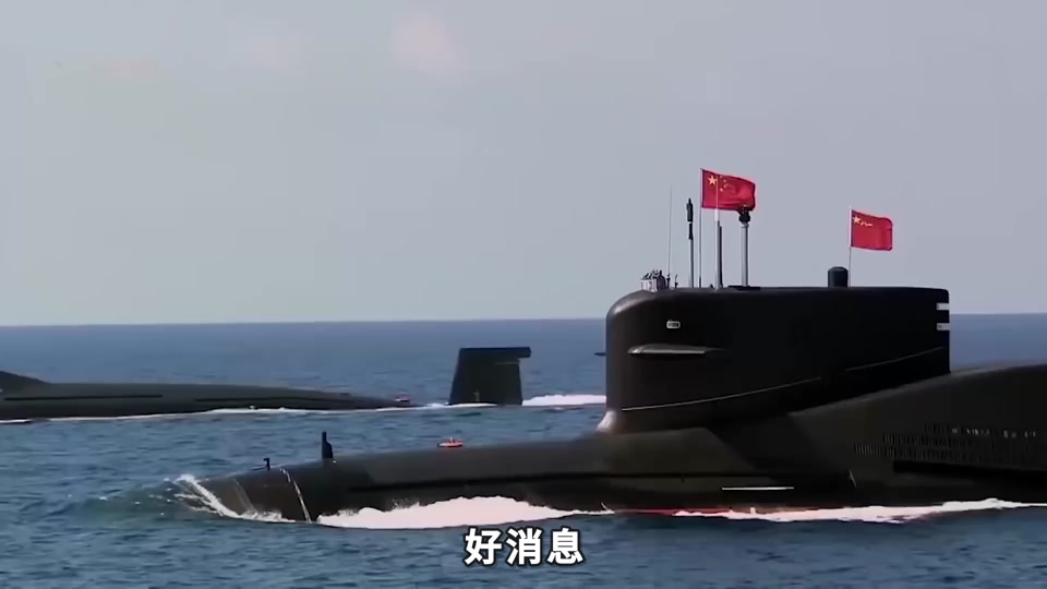 中国潜艇096官宣了吗 - 抖音