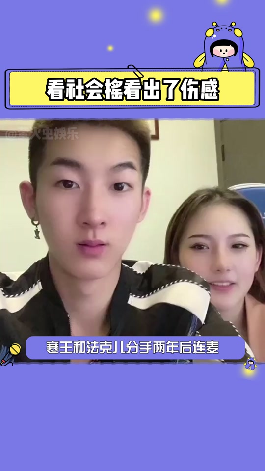 法克儿双子星_快手双子星法克儿_法克儿姐哪里人 - 抖音