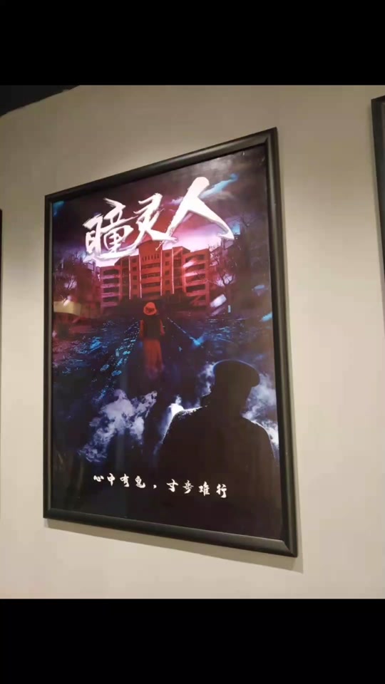 瞳灵人攻略地图_瞳灵人路线_瞳灵人通关 - 抖音