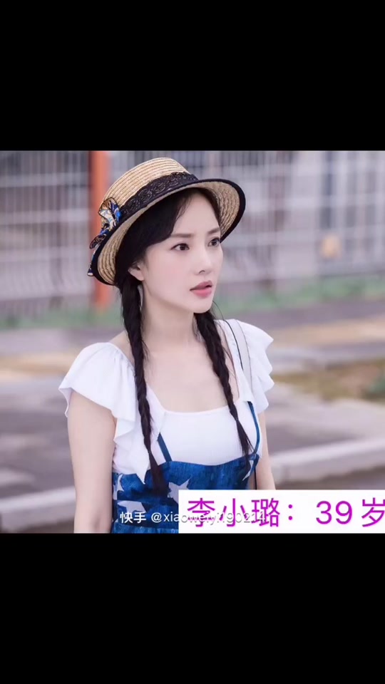 35岁周笔畅老公是谁 - 抖音