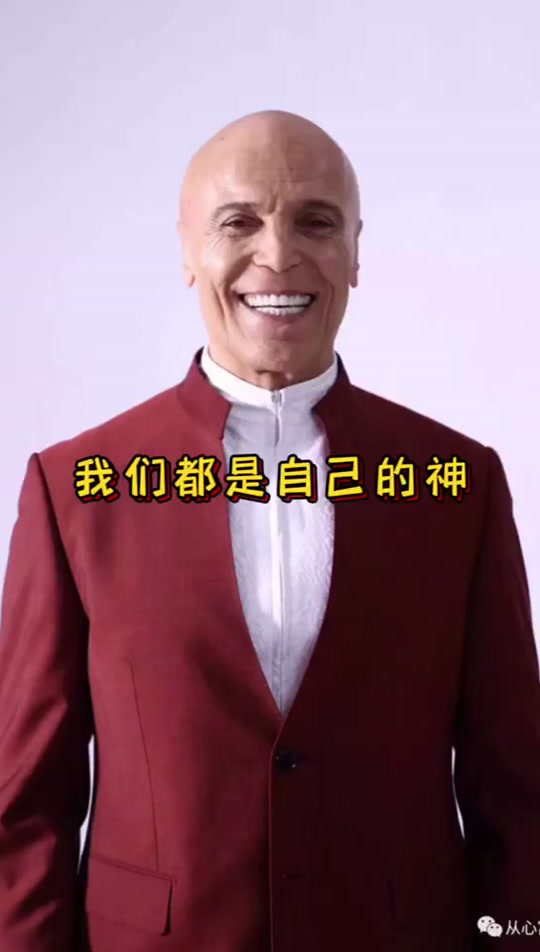 彼尚安裘密冥想