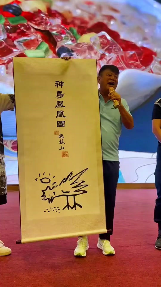陈百祥百鸟朝凤图画