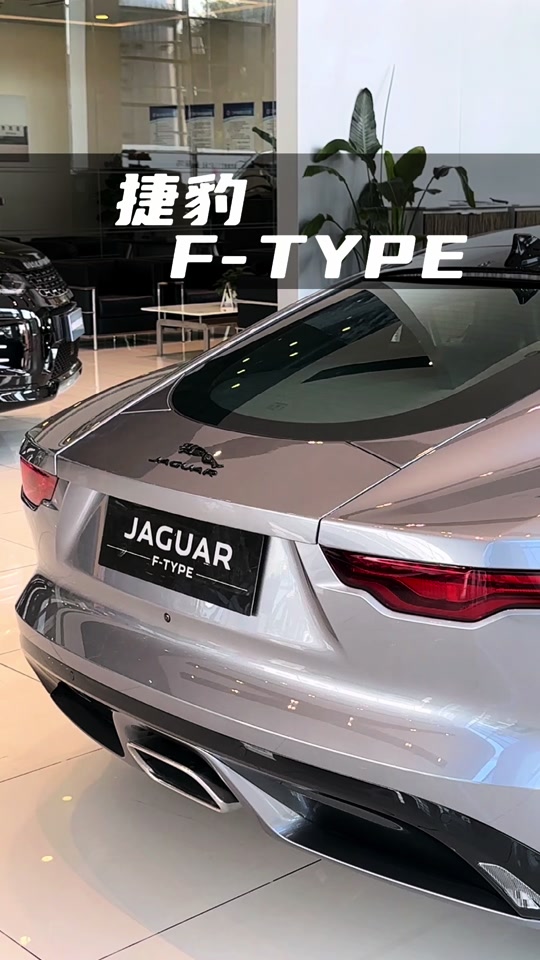 捷豹ftype3.0t2024 - 抖音
