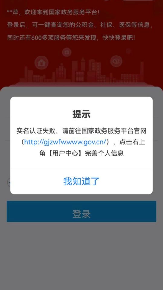 证书验证失败，证书验证失败怎么回事