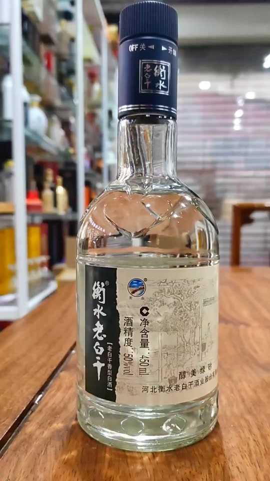 衡水老白干壹拾_衡水老白干壹拾42度简介_衡水老白干壹拾是什么酒