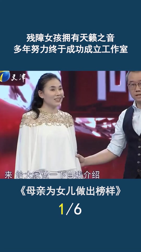 耿婕妤是音乐学院毕业的吗简介 - 抖音