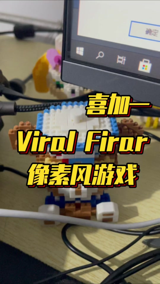 像素男友利欧怎么攻略 - 抖音