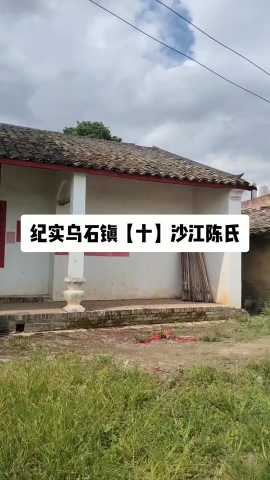 天气预报陆川预报