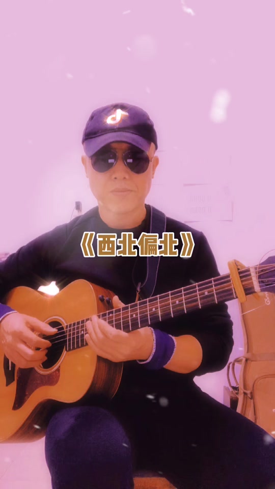 八块腹肌之西北偏北_八块腹肌西北偏北赤兔_西北偏北 八块腹肌 - 抖音