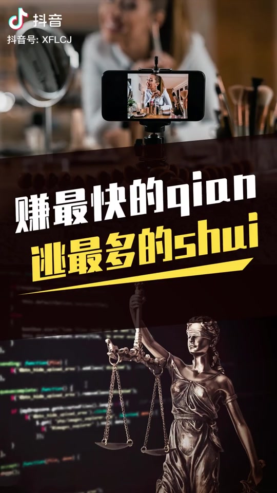 理智抖音=理智到底是什么