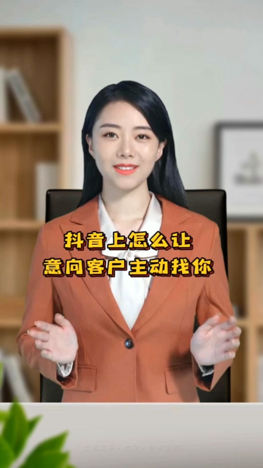 抖音客户收集=抖音买家数据采集