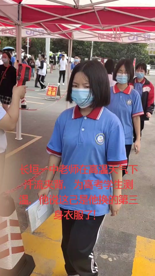 长垣一中校花丁佳欣 - 抖音