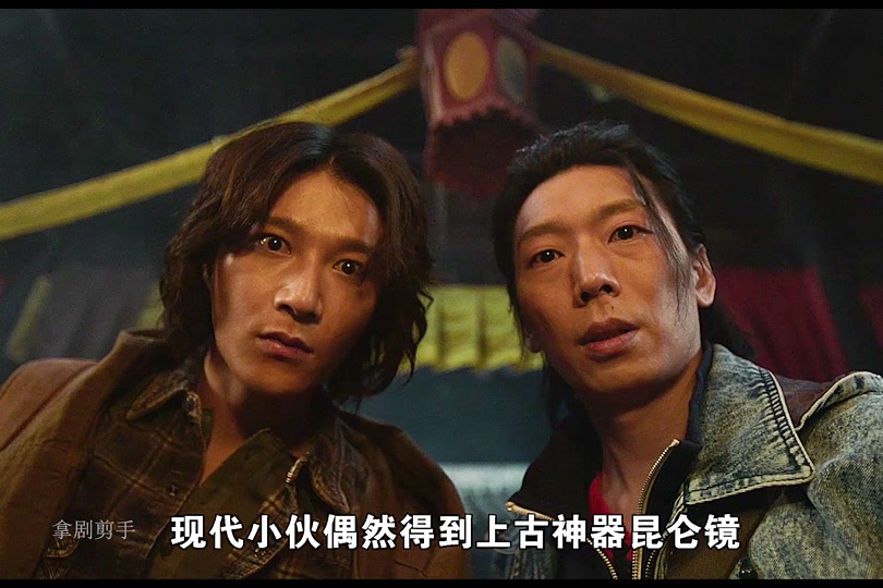 昆仑镜之忆怎么重新进去