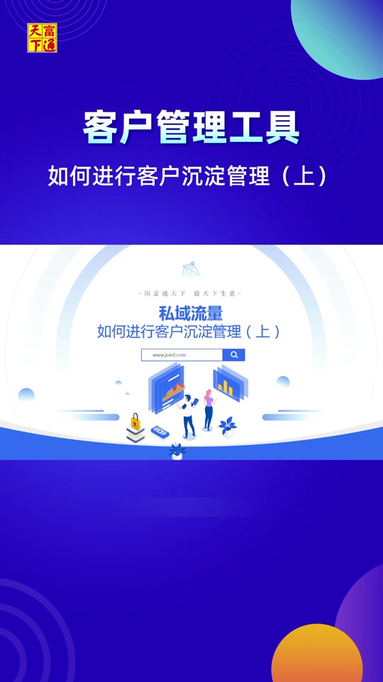 富通天下_富通天下网页版登录入口