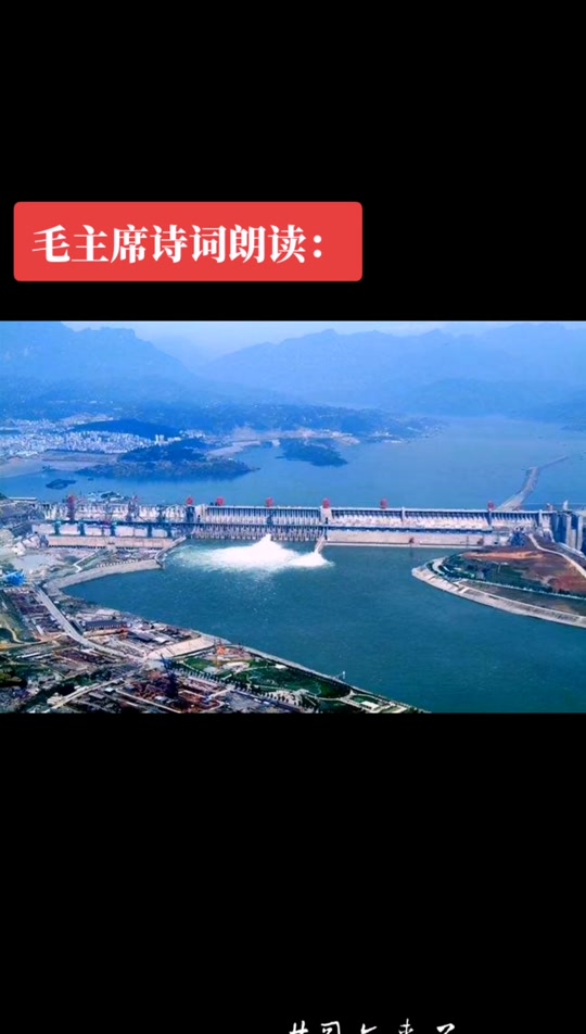 才饮长江水又食武昌鱼全诗原文 - 抖音