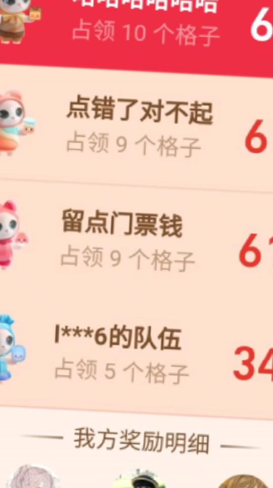 猫猫币活动要收费吗 - 抖音