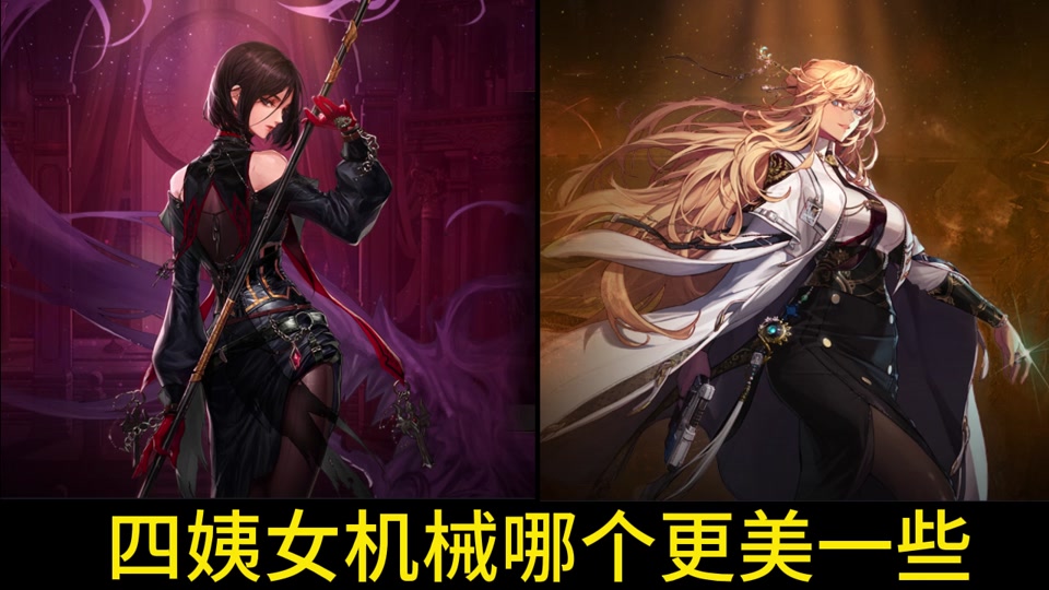 女机械三觉cos_女机械三觉插画壁纸_女机械三觉被动 - 抖音