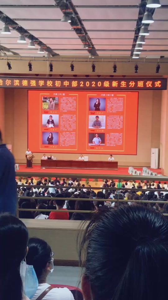 德强高中 一年级重新分班吗 - 抖音