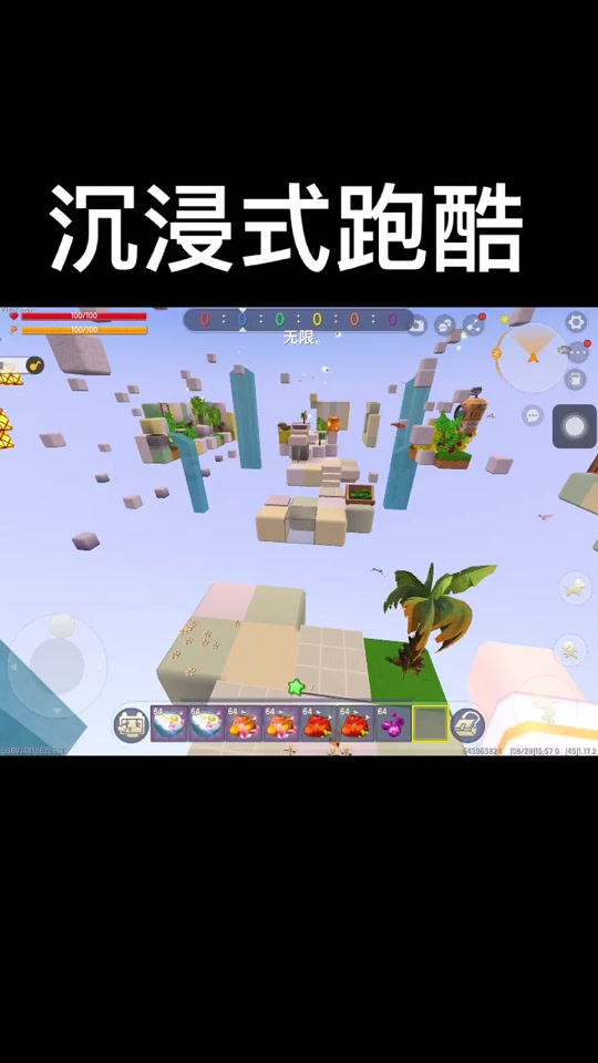 迷你世界怎么找传送卷轴模组 - 抖音