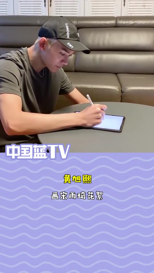 宋雨琦和黄旭熙拥抱告别_宋雨琦黄旭熙恋爱细节