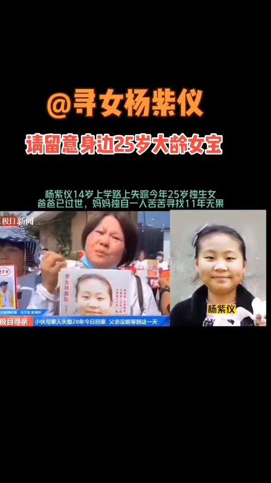 卜冠今的母亲是赵千紫吗_赵千紫出生年月_赵千紫个人资料 - 抖音