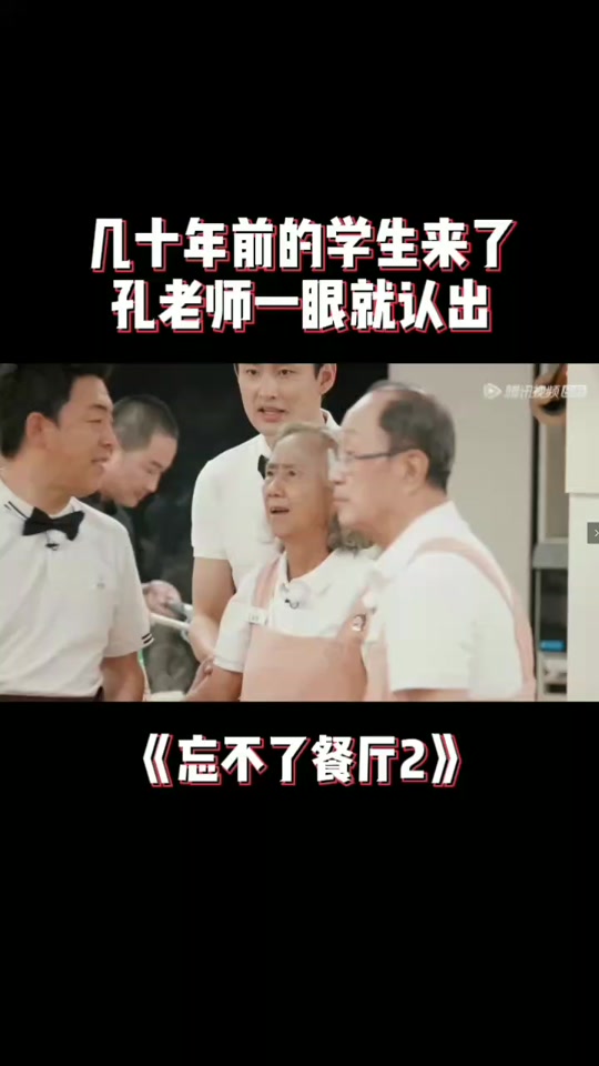 孔繁漪个人资料 - 抖音