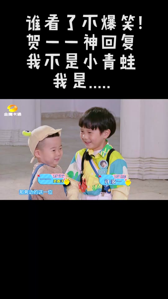 贺一一妈妈背的包_贺一航个人出生简历_贺一一参加综艺 - 抖音